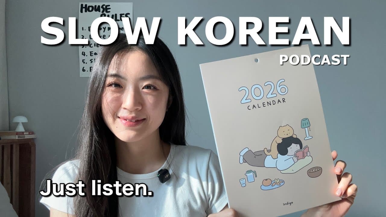 If You’re a BEGINNER, WATCH THIS! | Comprehensible Korean Input with a New Year Calendar