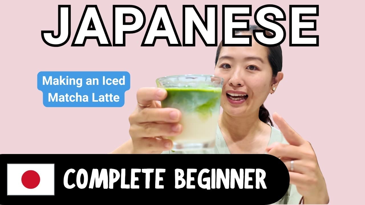 Making an Iced Matcha Latte | Complete Beginner Japanese Comprehensible Input