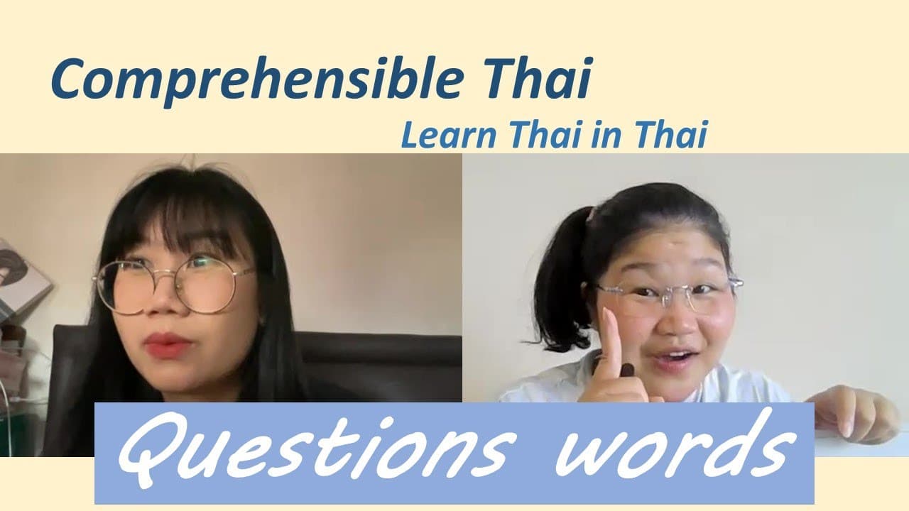 Question words (Learn Thai in Thai: Basic Beginner)