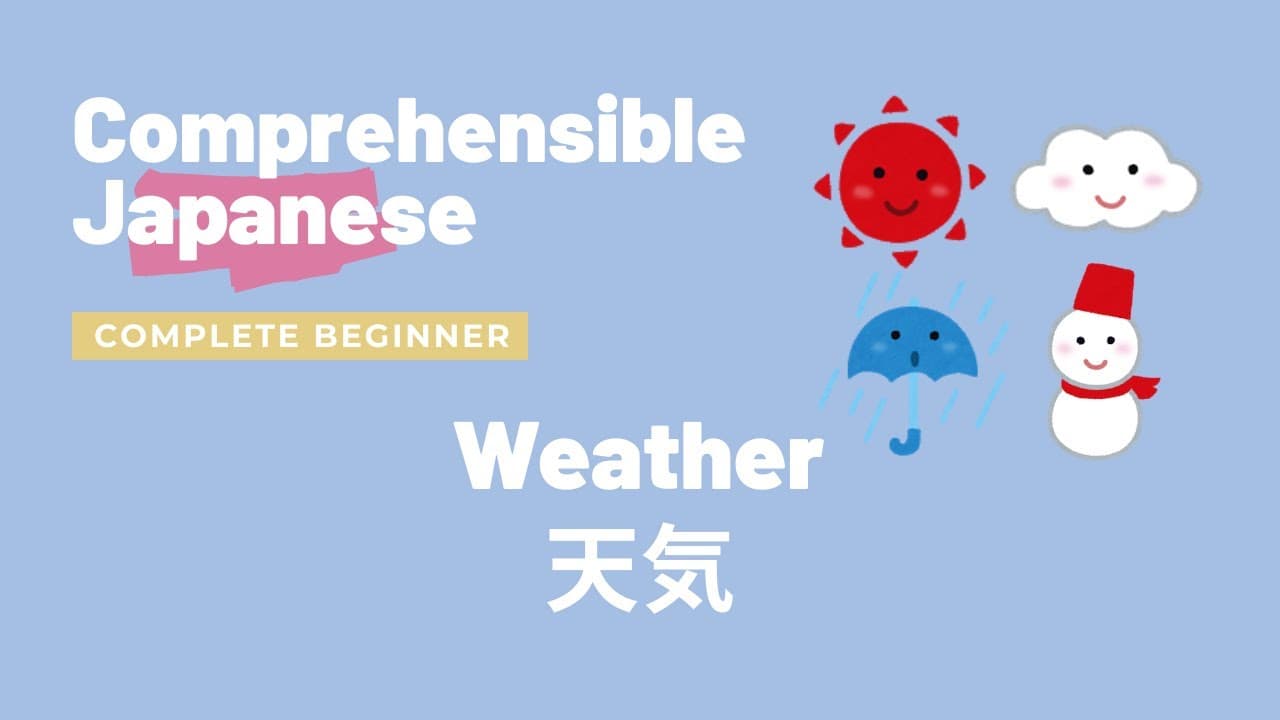 Weather 天気 - Complete Beginner Japanese 日本語超初心者