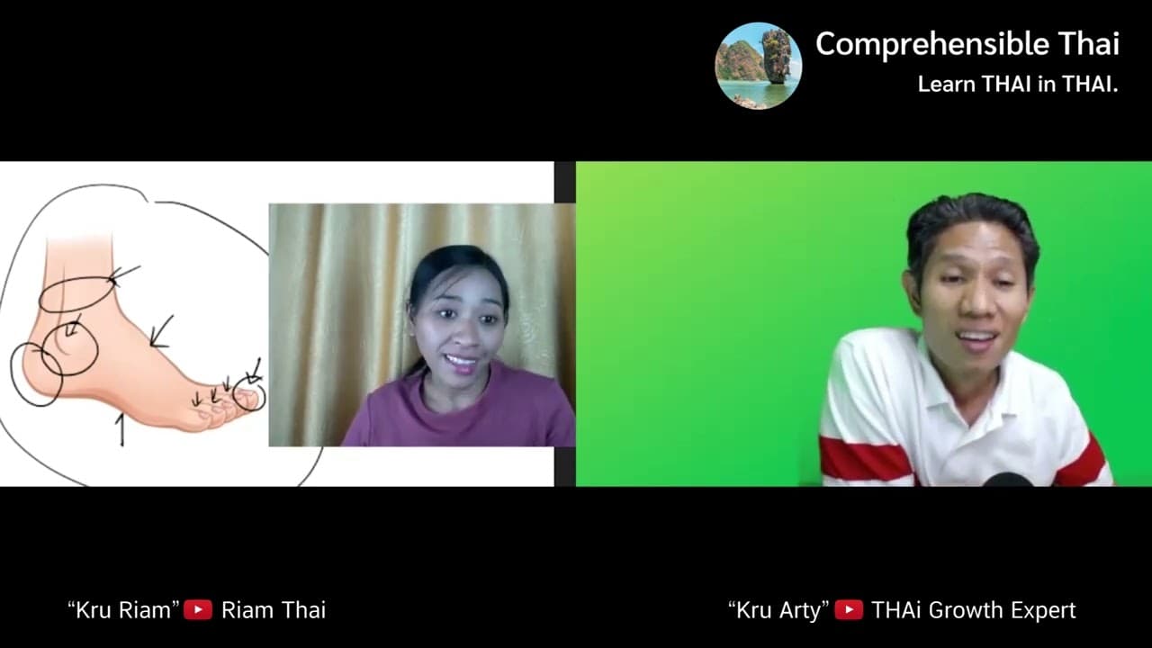 Choosing the right shoes (Learn Thai in Thai: Basic Beginner)