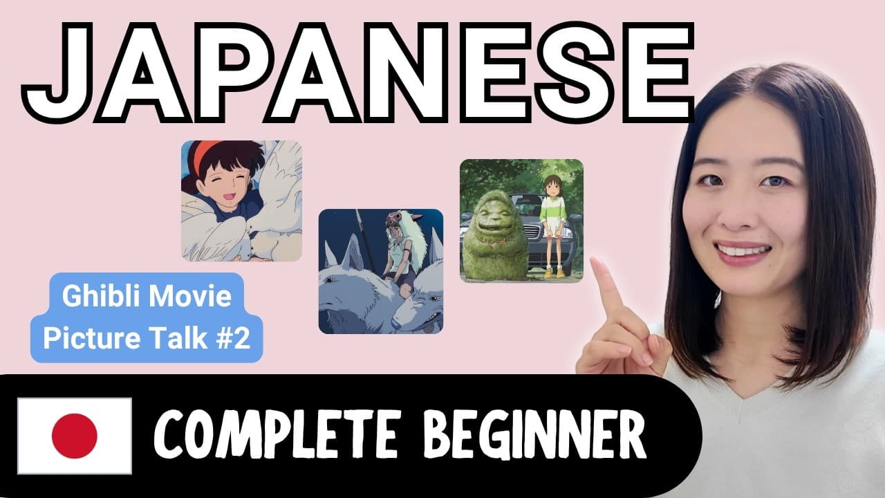 Describing Pictures (Ghibli Movies #2) | Complete Beginner Japanese Comprehensible Input