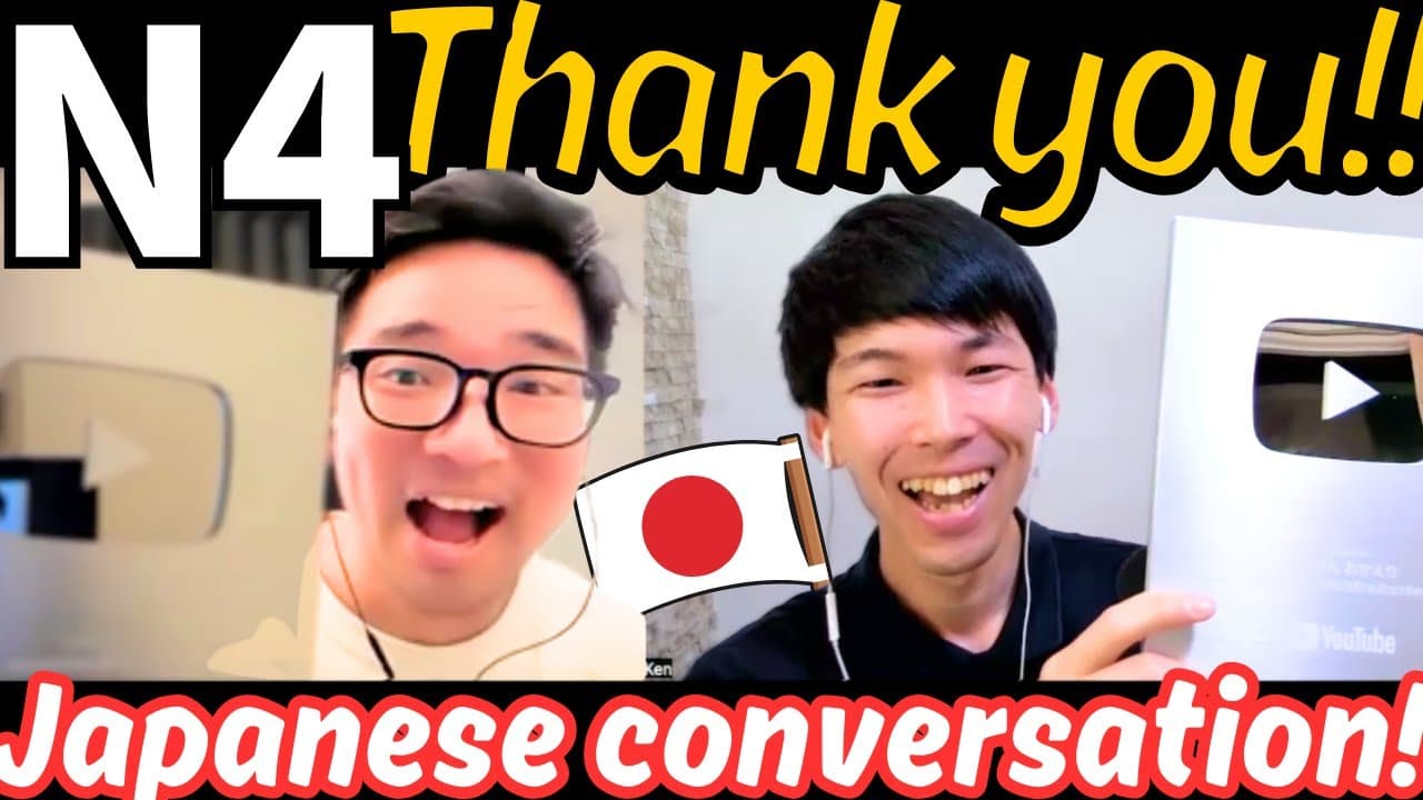 N4 Japanese listening practice: Expressing your gratitude in Japanese! #143