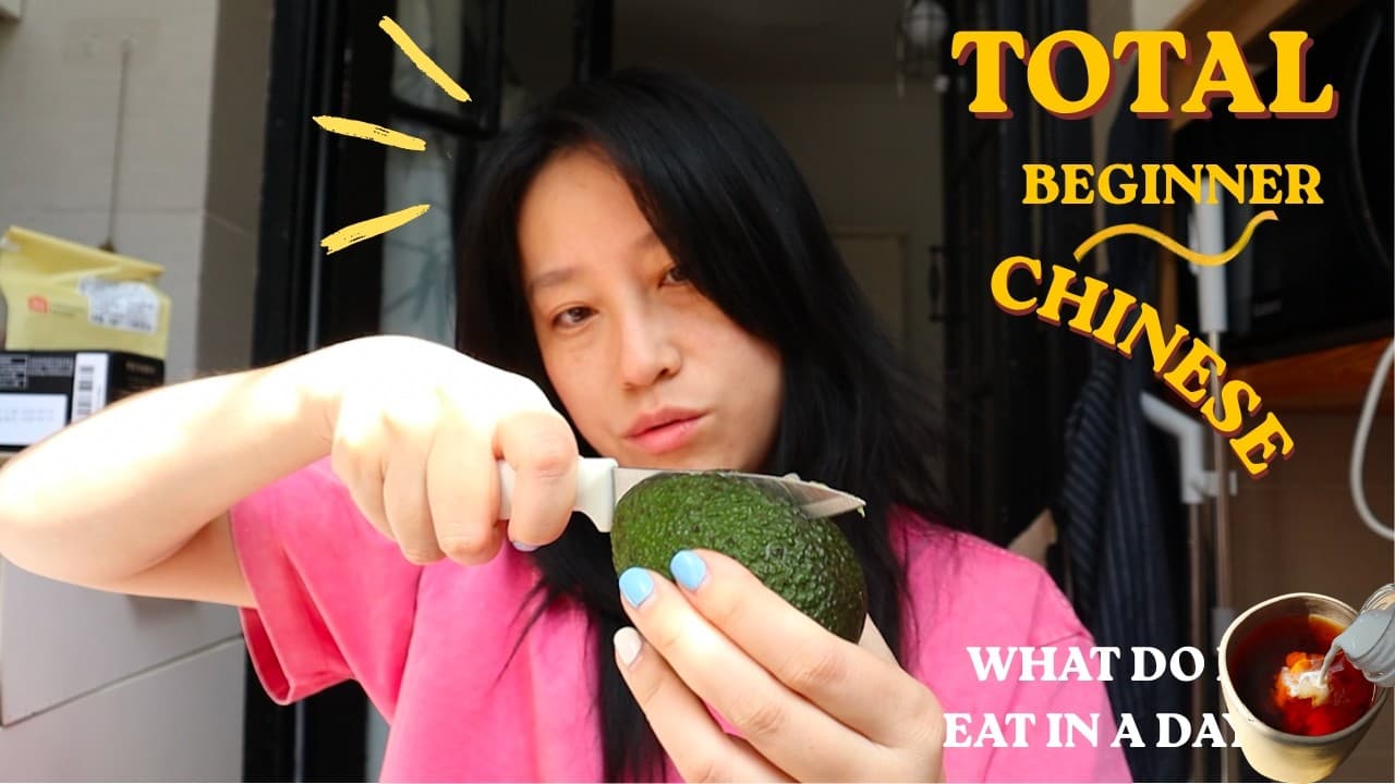 TOTAL BEGINNER CHINESE | What do I eat in a day? the best laid plans...