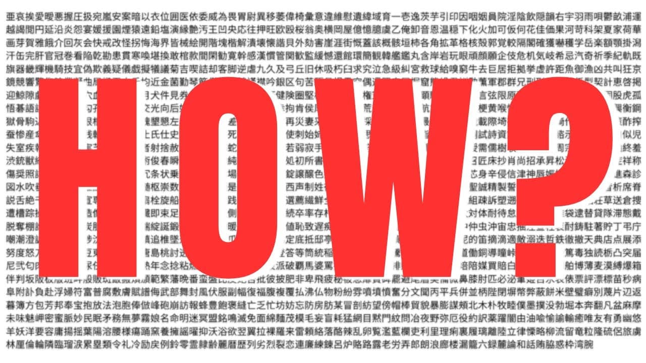 J'ai mémorisé 2000 caractères japonais et je vais vous expliquer comment j'ai fait