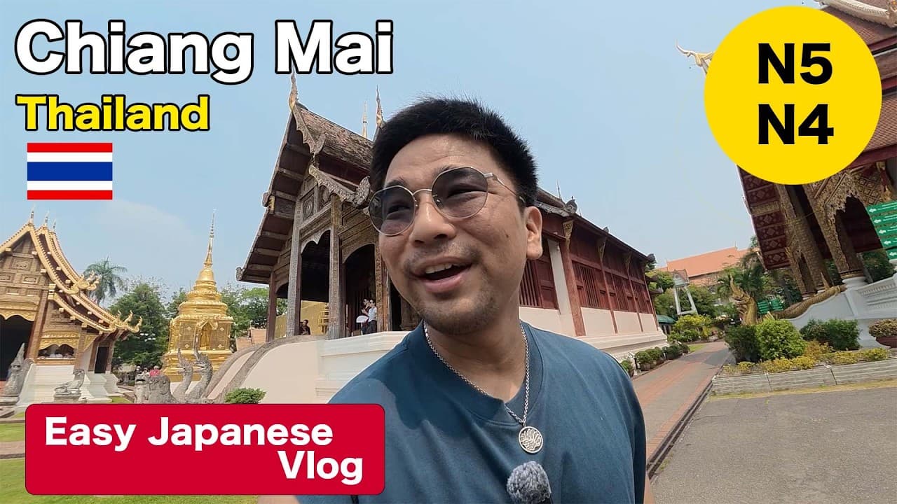 Exploring Chiang Mai, Thailand 🇹🇭 | Easy Japanese Listening (N5-N4)
