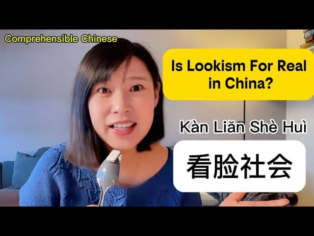 Is Lookism For Real in China? Slow Comprehensible Chinese 