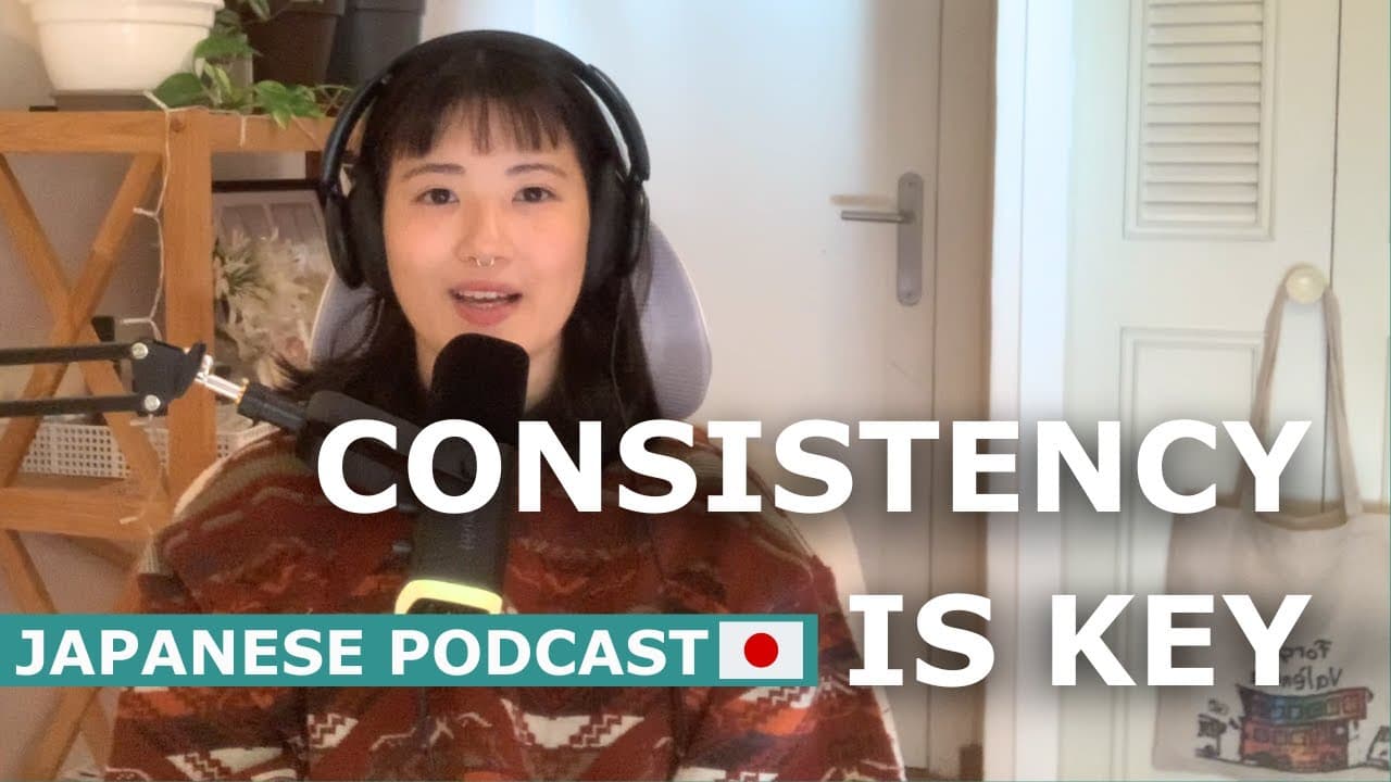 SAYAS Japanese Podcast Ep.12 | Professional Tips to "Keep" Learning Japanese (Subs in JP / EN)