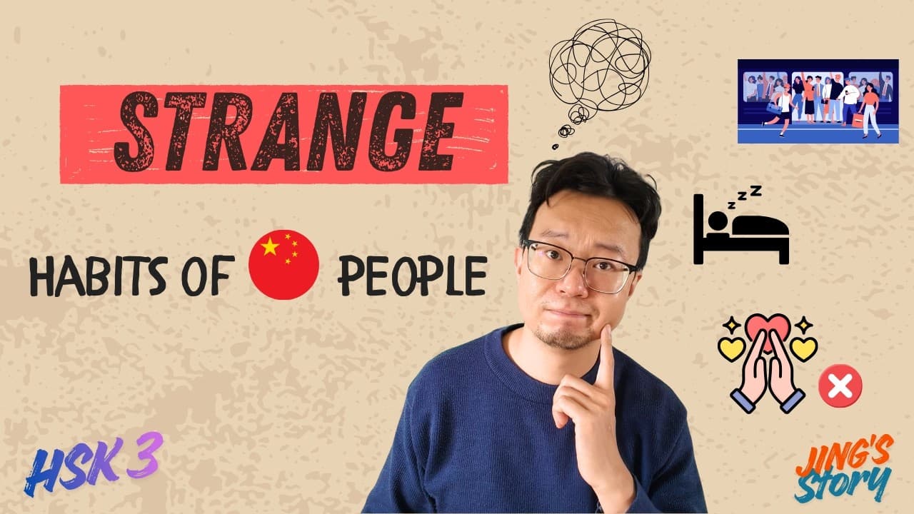 5 Surprising Habits That Shock Foreigners | Chinese cultural differences | Intermediate Level