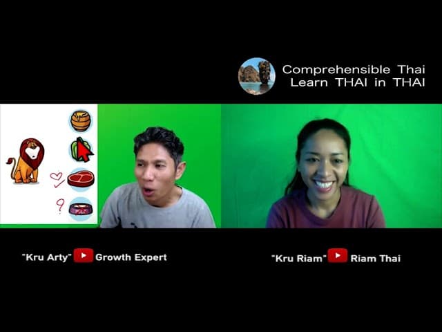 What does this animal eat? (Learn Thai in Thai: Basic Beginner)