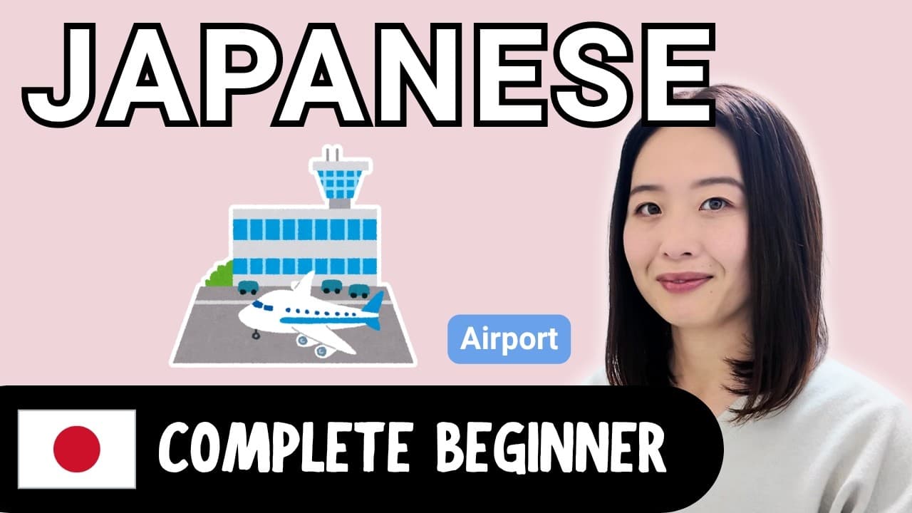 Airport | Complete Beginner Japanese Comprehensible Input