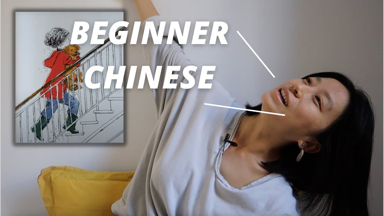 If you are a BEGINNER, watch this video // Beginner Chinese // HSK1-3
