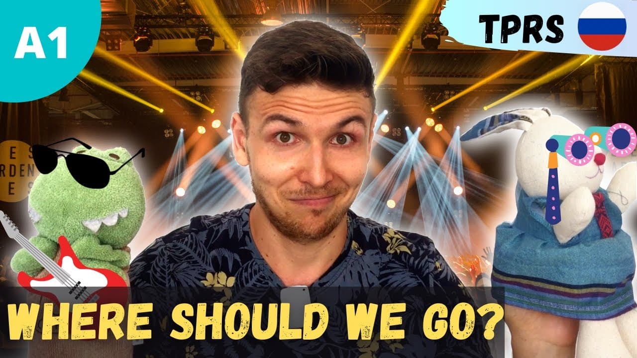 Easy Russian Story | НУЖНО vs МОЖНО vs НЕЛЬЗЯ | + Clothes vocabulary | TPRS and Comprehensible input