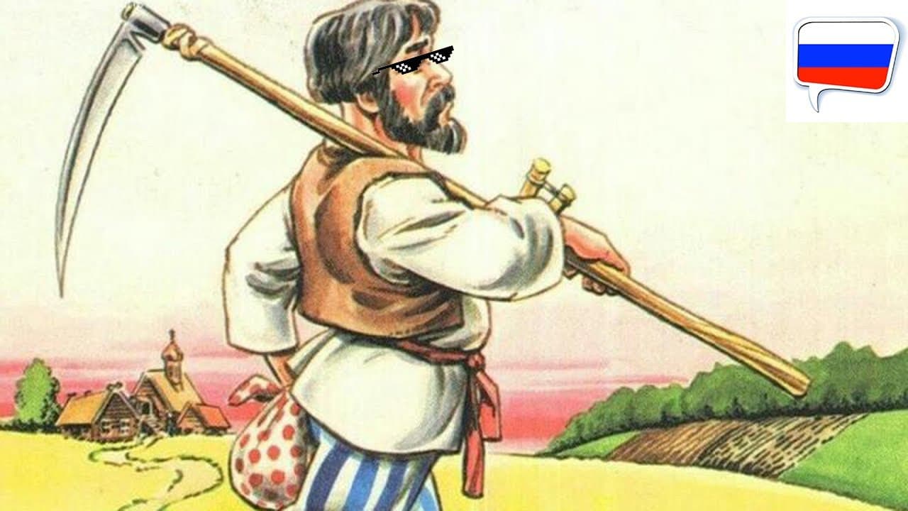 Story of peasant (Beginner Russian Comprehensible Input)