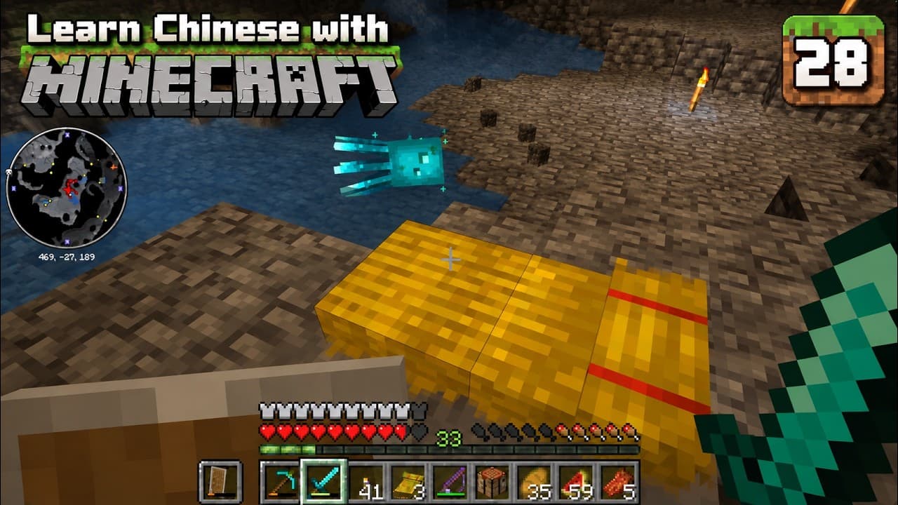 Saving the Glow Squid and Crafting a Straw Bed | Learn Chinese with Minecraft