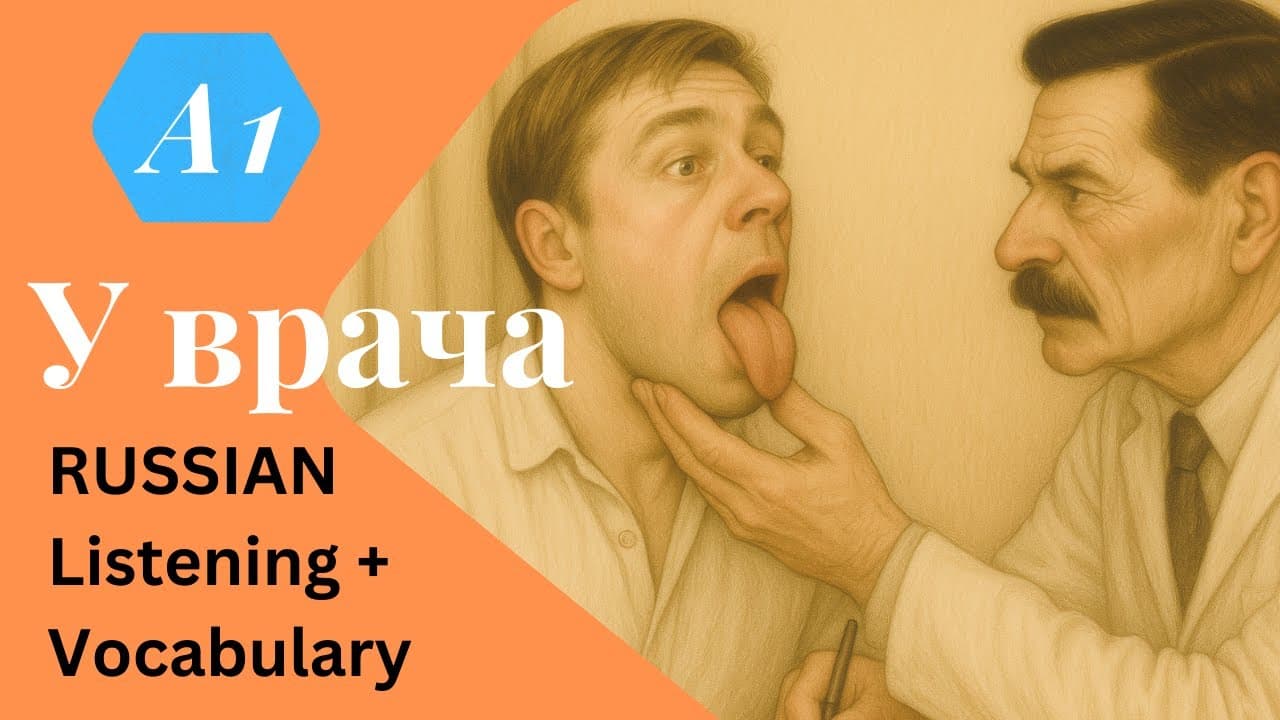 🎥 Learn Russian Through Story – “У врача” (A1 Level). Talking about Symptoms, the Body & Health