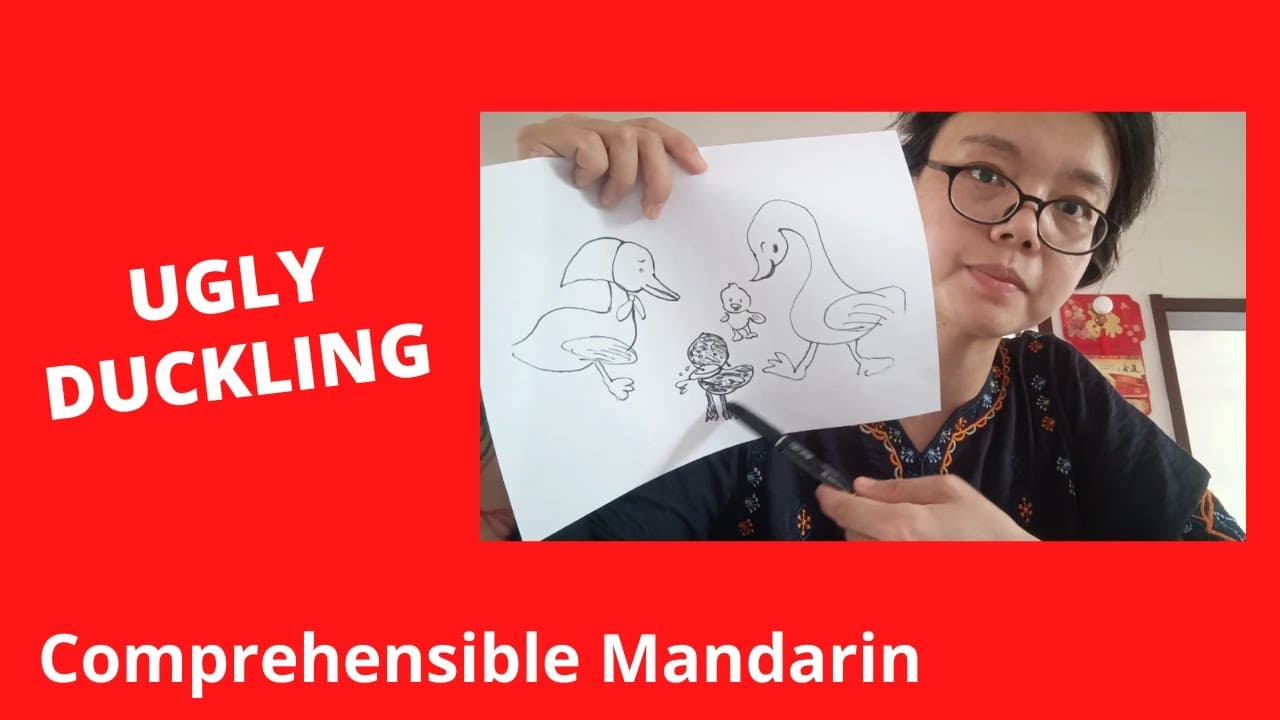 Ugly Duckling - Beginner Chinese Story - Chinese Comprehensible Input
