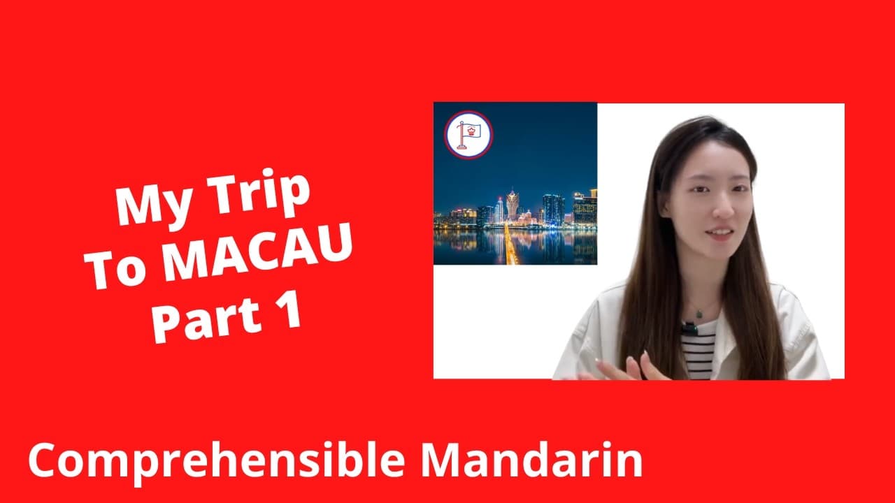 My Trip To Macau (Part 1) - Chinese Comprehensible Input