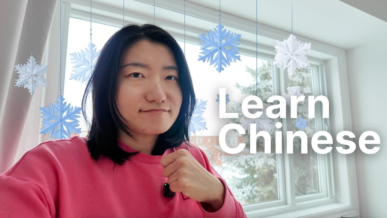 【Chinese Vlog】My self care routine in winter - Learn Chinese Comprehensible Input