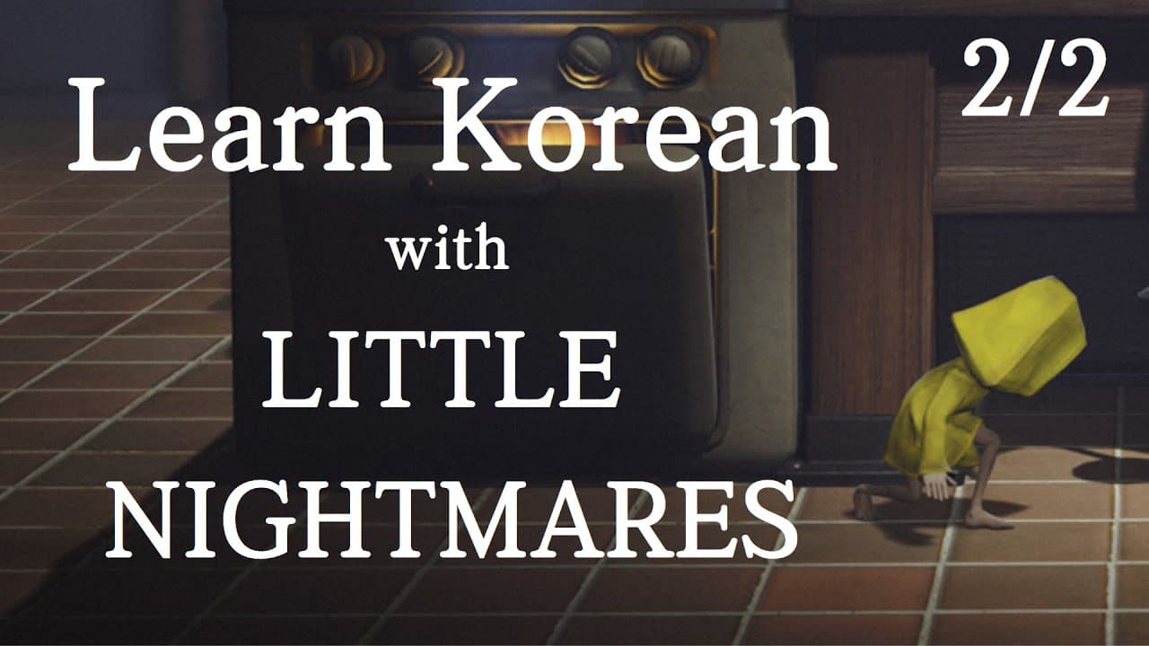 Learn Korean with games - [Little Nightmares] ep2 [Lv.A2]