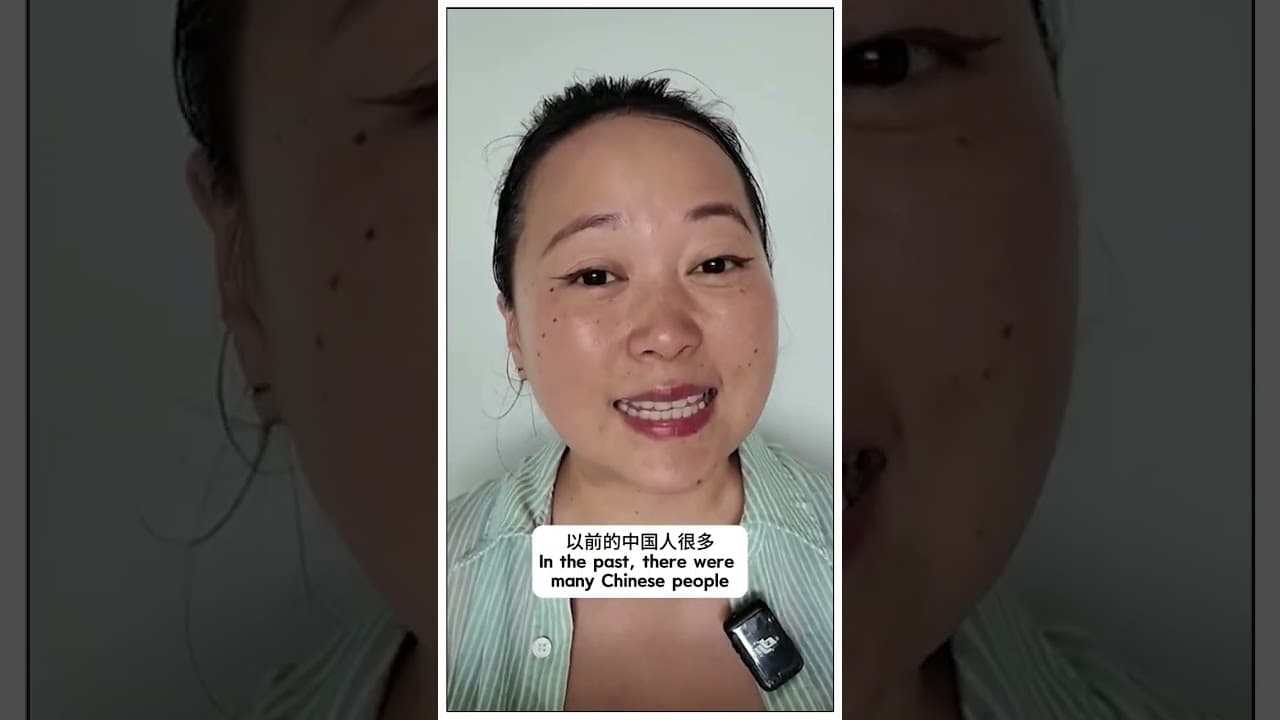 Why Some Chinese People Spit, Skip Queues and Eat Loudly #学习中文#学习普通话#学习汉语#chineselearning#hsk