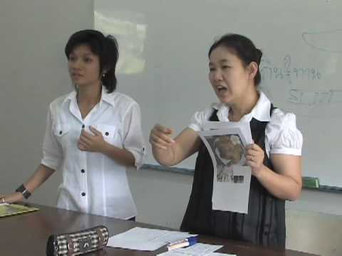 ALG - Learn Thai Language - Level 3-4.3 / Part 2