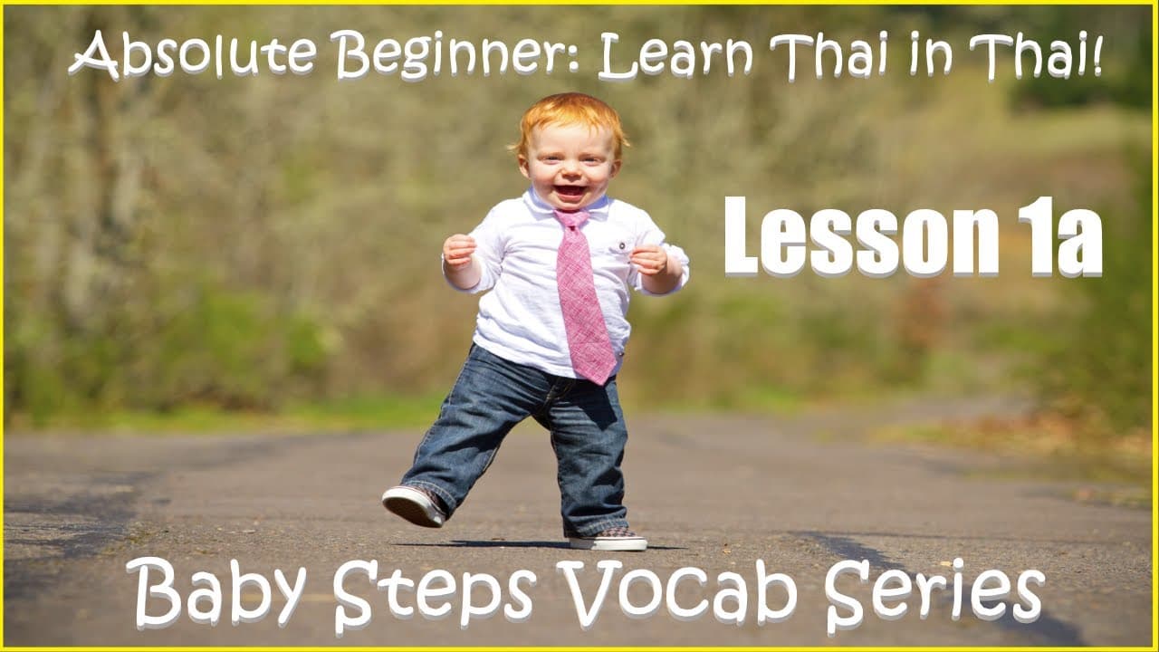 Learn Thai in Thai: Absolute Beginner Baby Steps 1a: What is This? This is a (noun)!