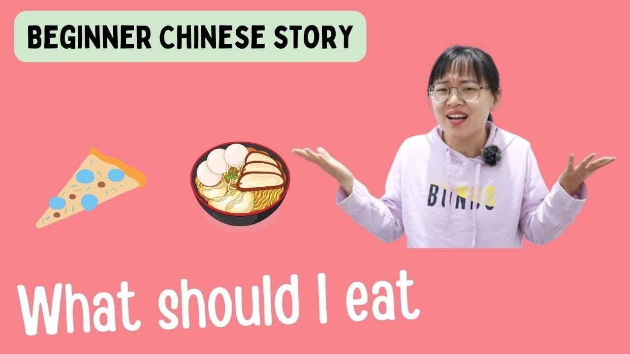 L02 | Comprehensible Input Chinese｜TPRS｜food in Chinese｜slow clear Chinese story | what should I eat