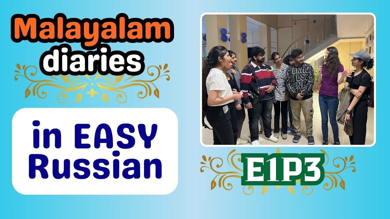 Learn Russian with easy stories. First time speaking Malayalam irl. E1P3/3. Comprehensible input