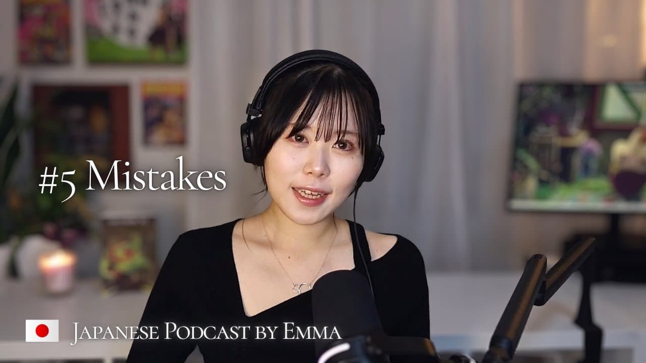 “Help” in Japanese Explained – 助ける？手伝う？ | Japanese Podcast🇯🇵