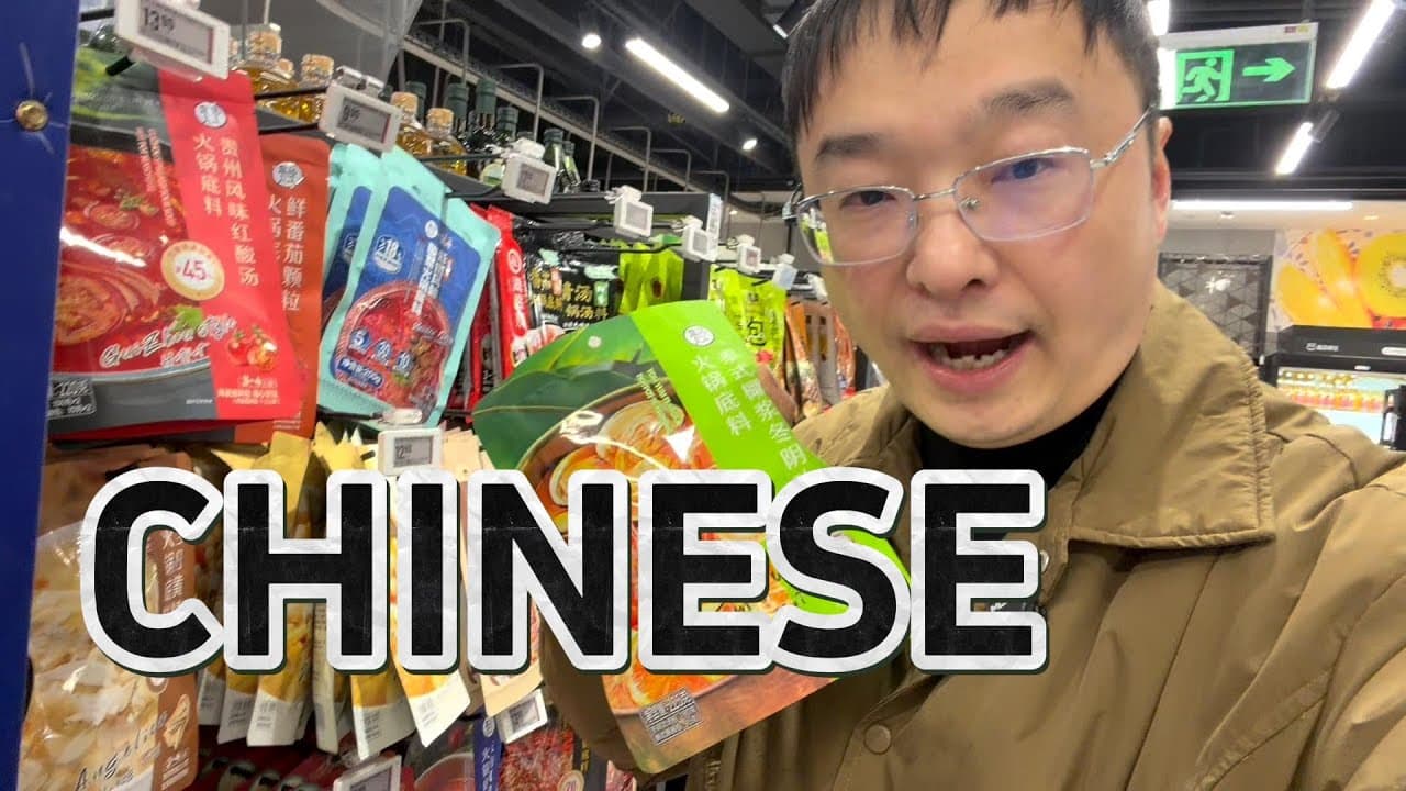 通过我的买菜来自然的学习中文（可理解性的输入）