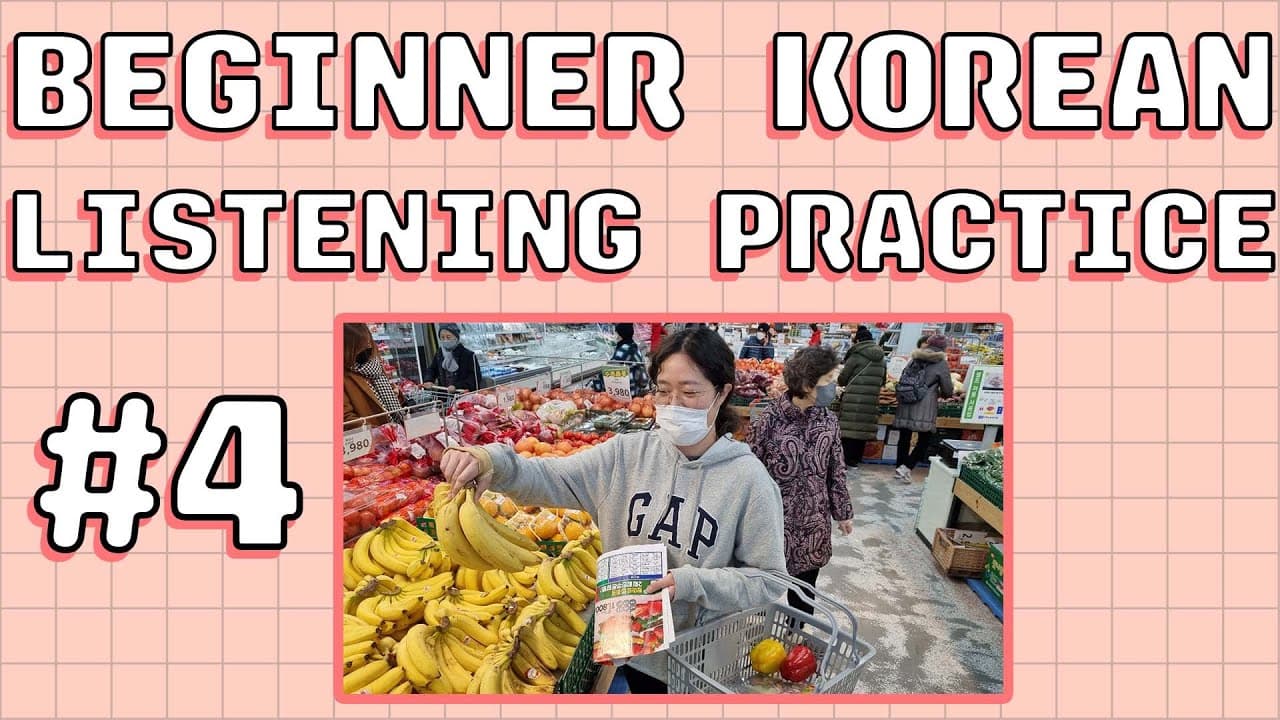 Beginner Korean Comprehensible Input - 장보러 갔다온 사진