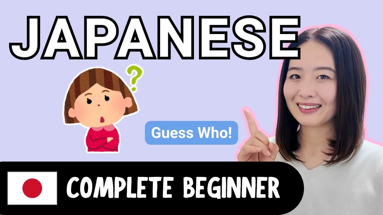 Guess Who? | Complete Beginner Japanese Comprehensible Input