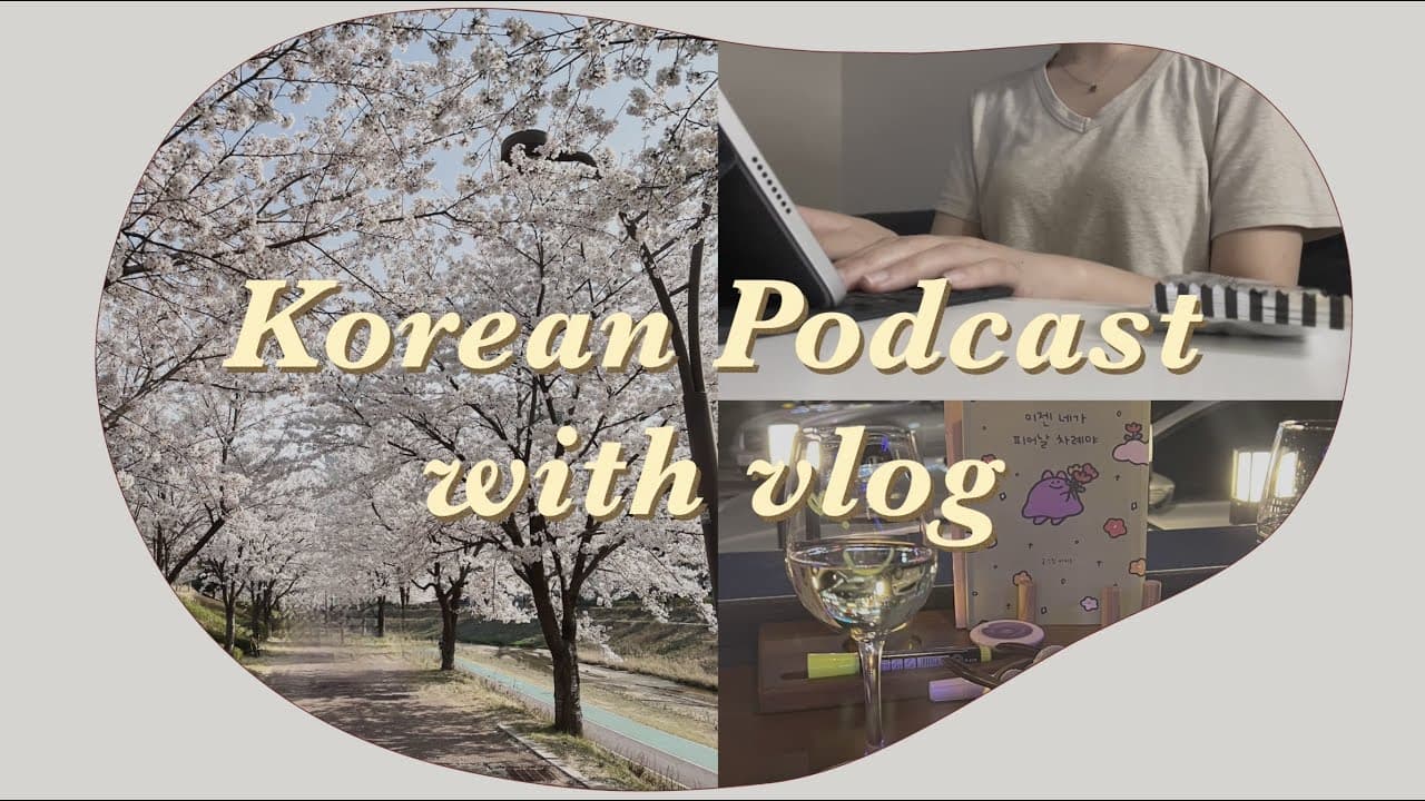 Sub) Korean Podcast with Vlog for Beginners EP.2