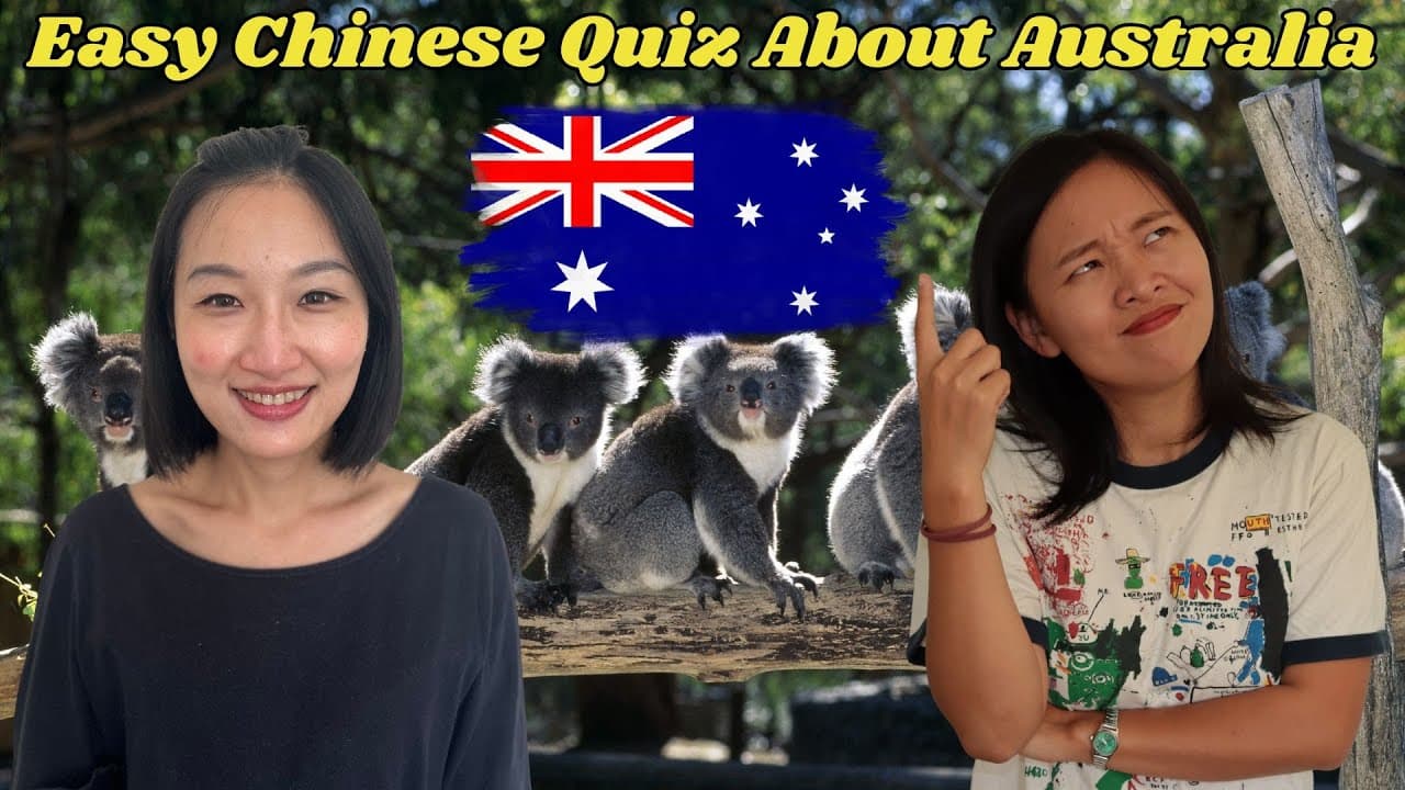 10 Questions About Australia | Beginner Chinese | Chinese Quizzes | Comprehensible Input
