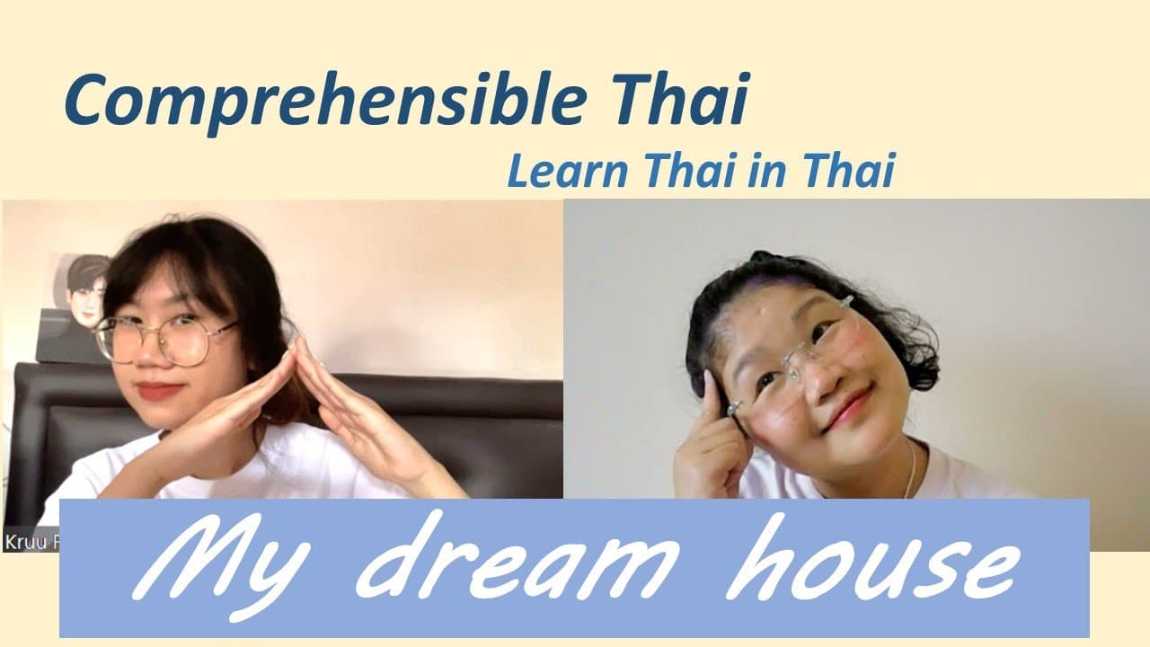 My dream house (Learn Thai in Thai: Basic Beginner)