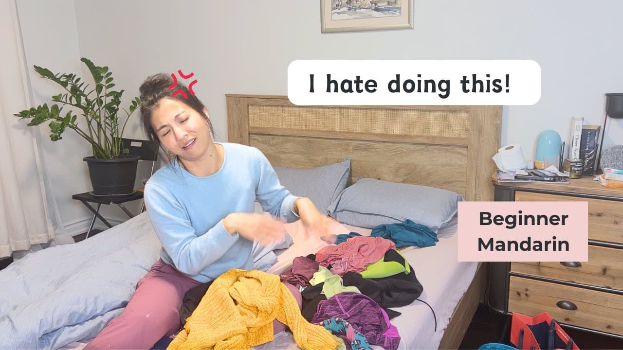 I don't like these chores AT ALL - High Beginner Mandarin (HSK2)