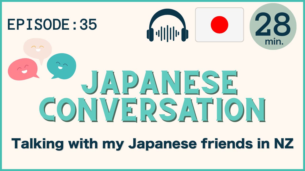 #35 Real Japanese Conversation / NZでワーホリ中の日本人の友だちとおしゃべり