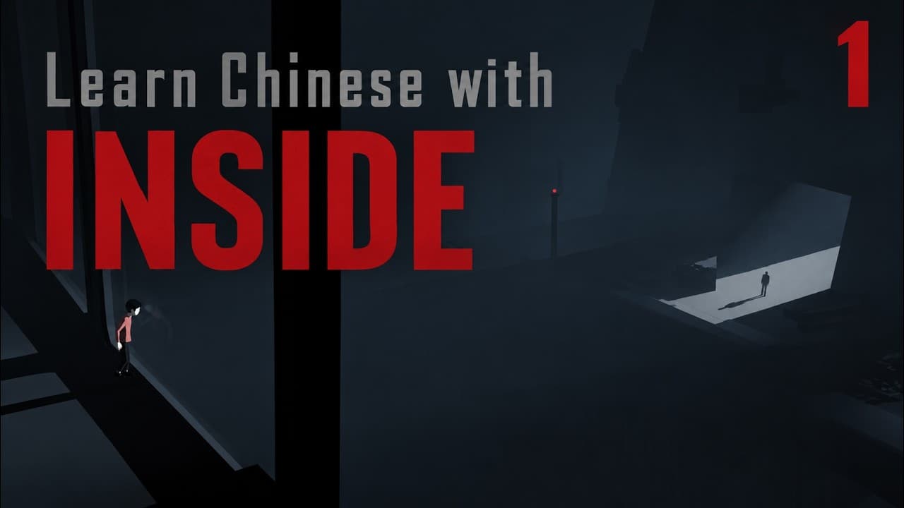 Learn Chinese with INSIDE | Mandarin Gaming Comprehensible Input