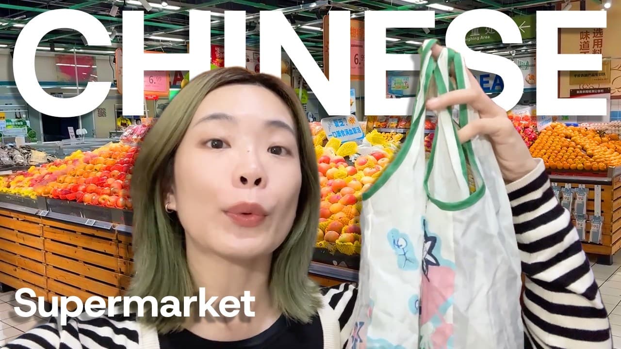 Learn Chinese Naturally: EVERY Supermarket Word You'll Need 🛒 (Mandarin Comprehensible Input)