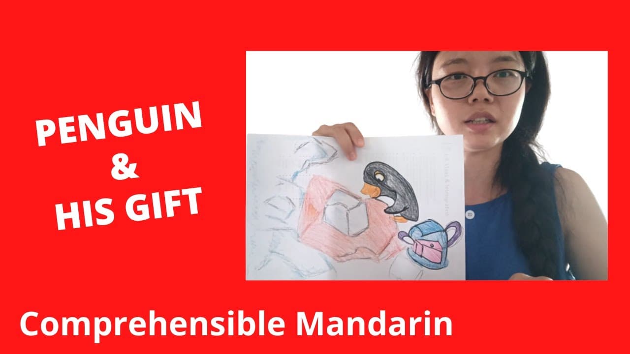 The Penguin & His Gift - Beginner Chinese Story - Chinese Comprehensible Input