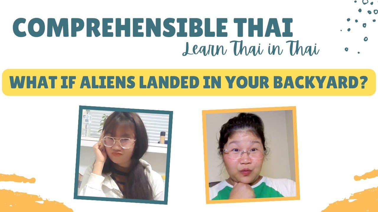 What if aliens landed in your backyard? (Learn Thai in Thai: Basic Beginner)