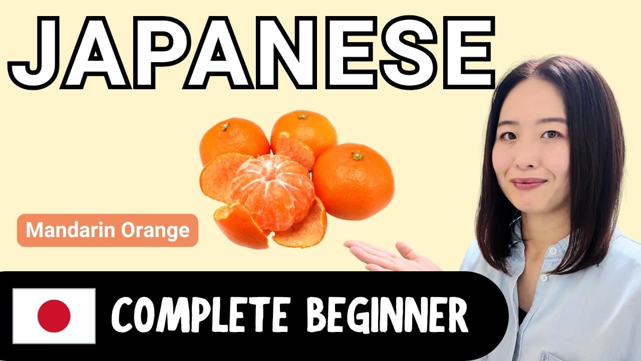 Mandarin Orange | Complete Beginner Japanese Comprehensible Input