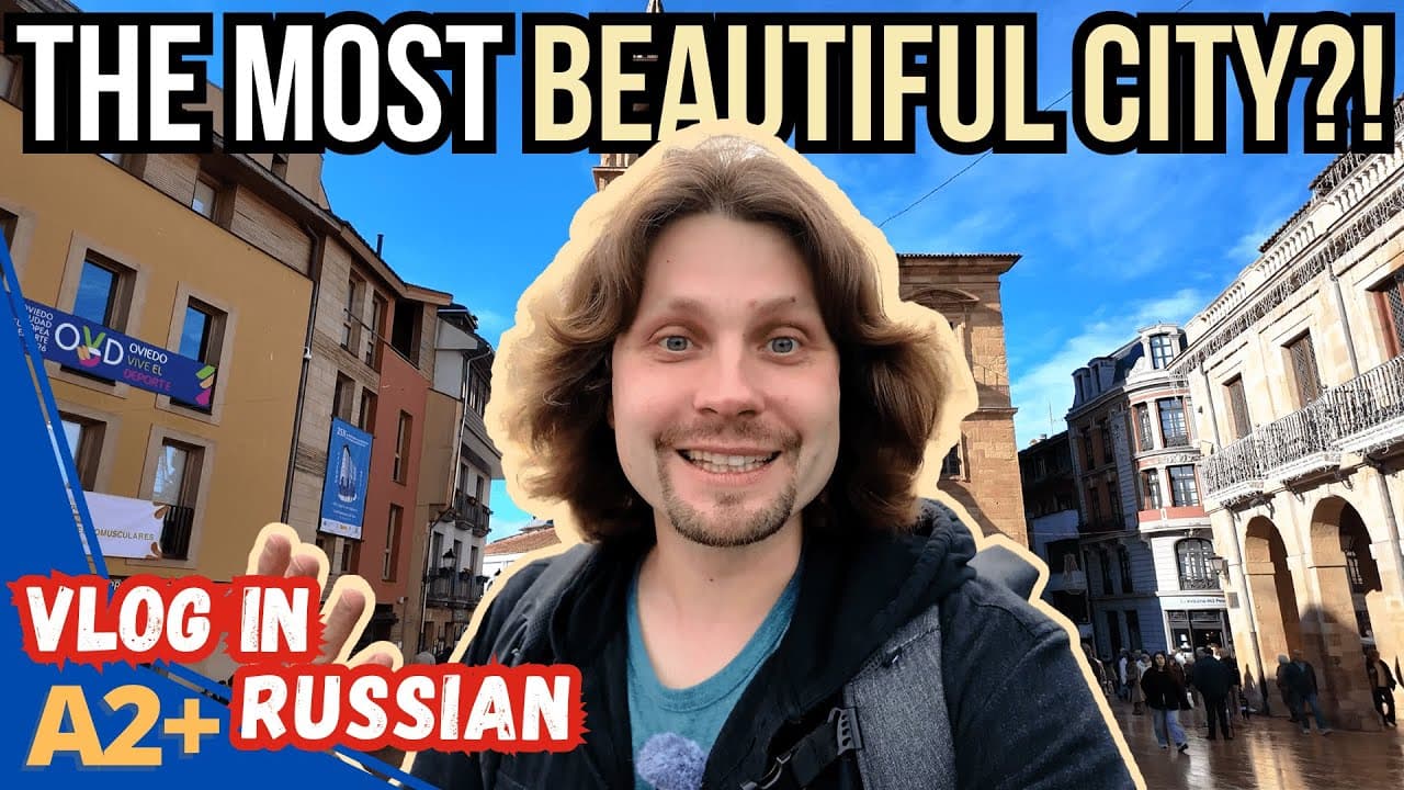 Этот Город Меня Покорил! Влог на понятном русском (A2+)
