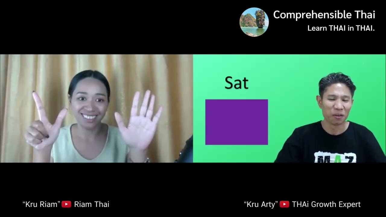 Day's color (Learn Thai in Thai: Basic Beginner)
