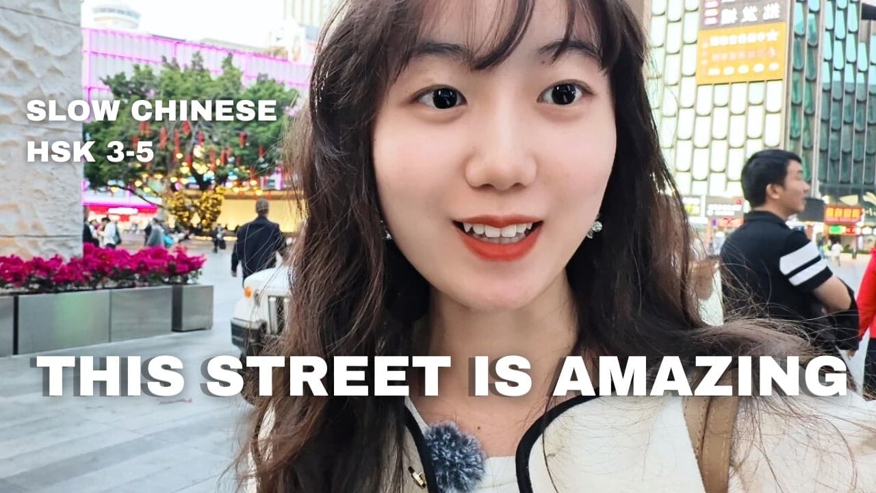 Slow Chinese Vlog | Exploring Shenzhen Dongmen Street, MINISO, Street Shopping & Night Food (HSK3-5)