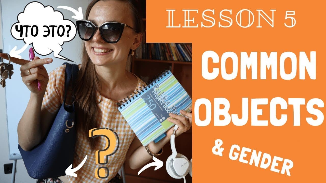 Common objects & Gender of Nouns in Russian | Lesson 5
