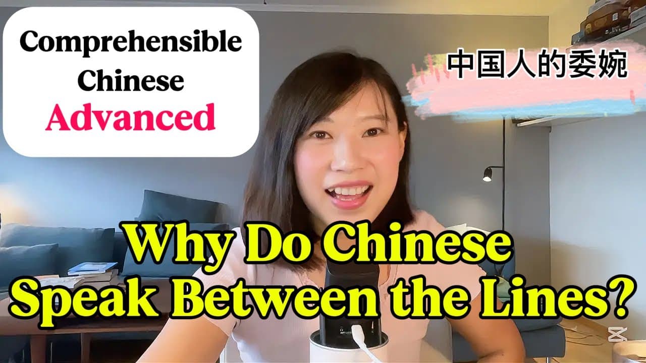Chinese Talking Art, When &Why/CC Sub/Comprehensible Chinese Advanced