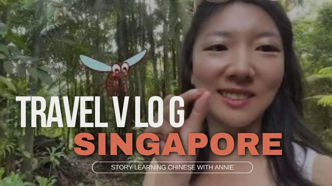 77.Exploring Singapore: A Journey through Culture, Nature, and Daily Life