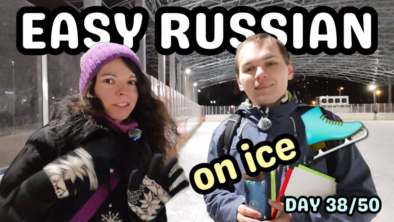 Learn Russian: Fun Ice Skating Roleplay & Conversation | Beginner Listening Practice (Day 38)